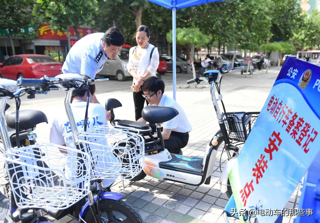 有关电动车上牌的新规,电动车上牌新规定和费用多少