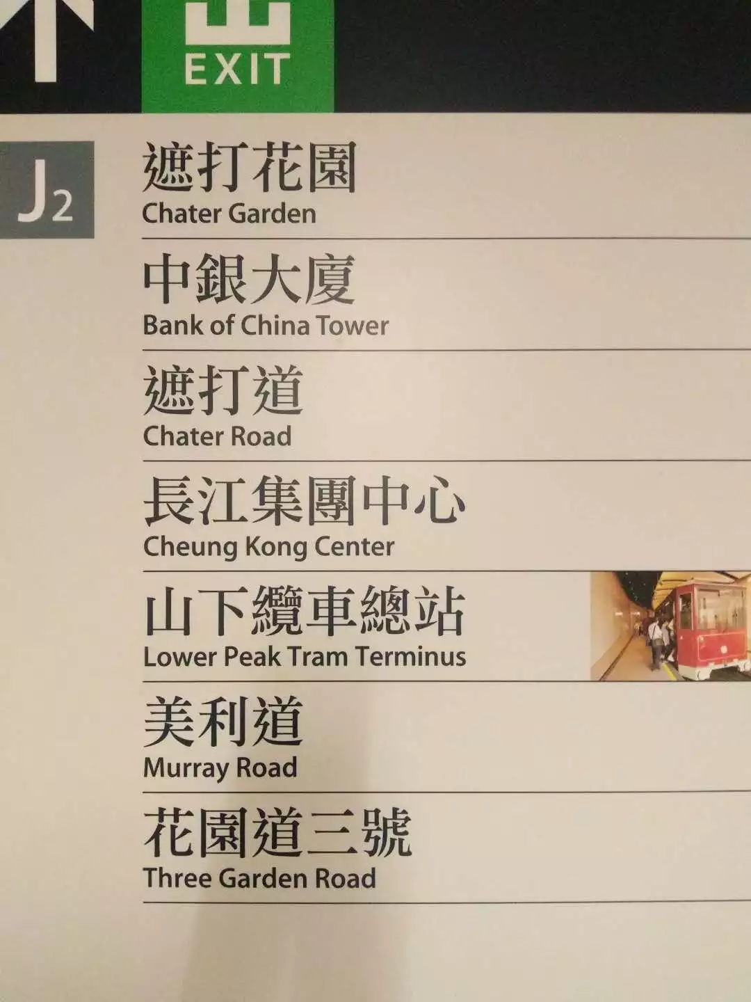 假期上山旅游攻略,太平假期