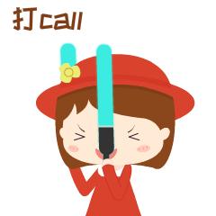 ta们拥有了“专属定制”,一起感受城市天际线上的“会客厅”!