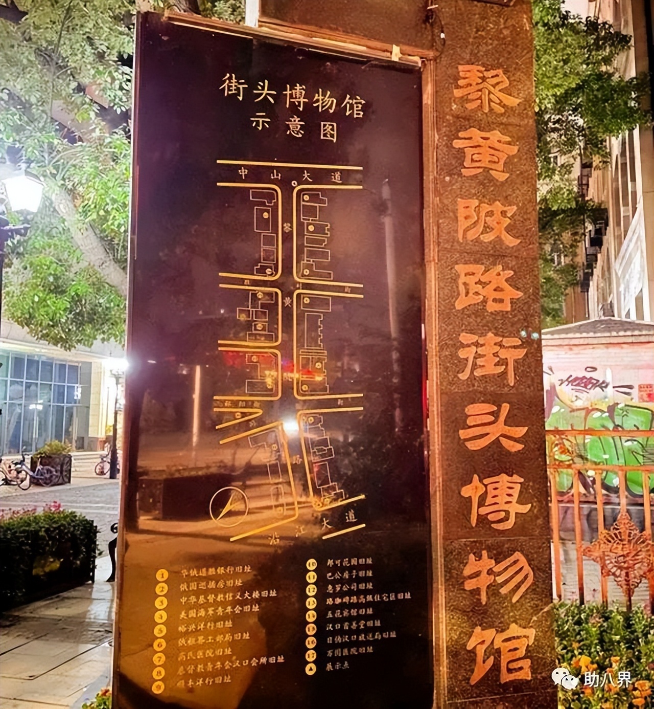 武汉必打卡的十大景点介绍,武汉南湖网红打卡景点
