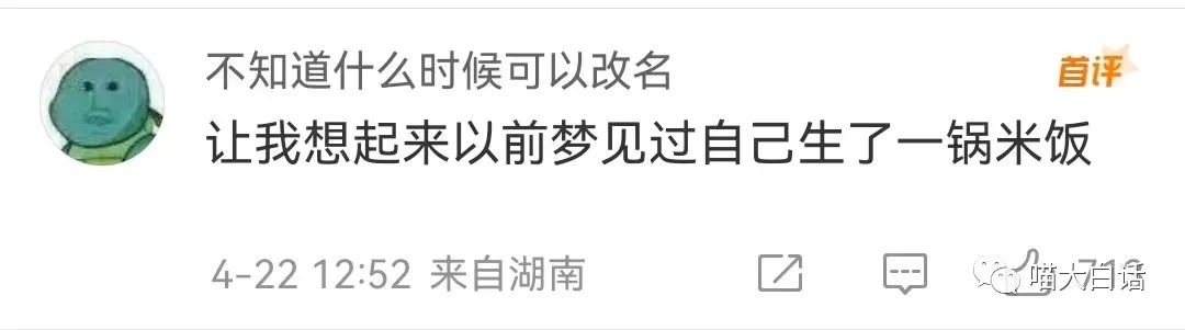 “写网文发现忠实粉丝竟是闺蜜?”哈哈哈哈哈感天动地姐妹情!