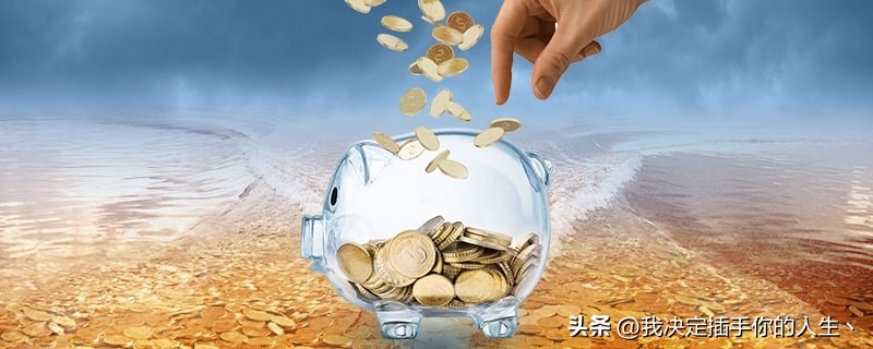 余额宝定期理财哪个比较好,余额宝定期理财怎么查不了了