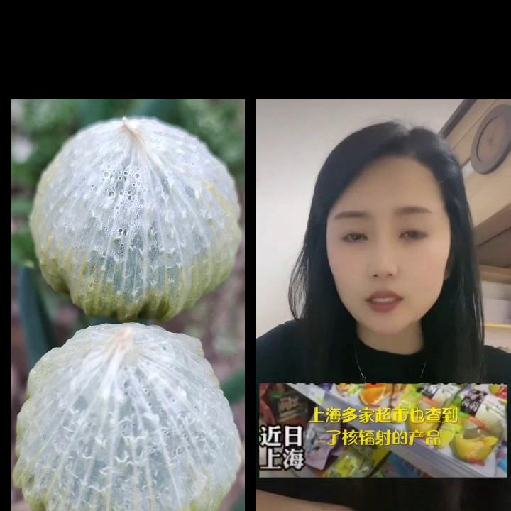 和一起#知道它叫什么吗