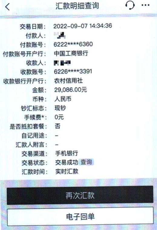 接视频来电怎么接,这类特殊来电不要接