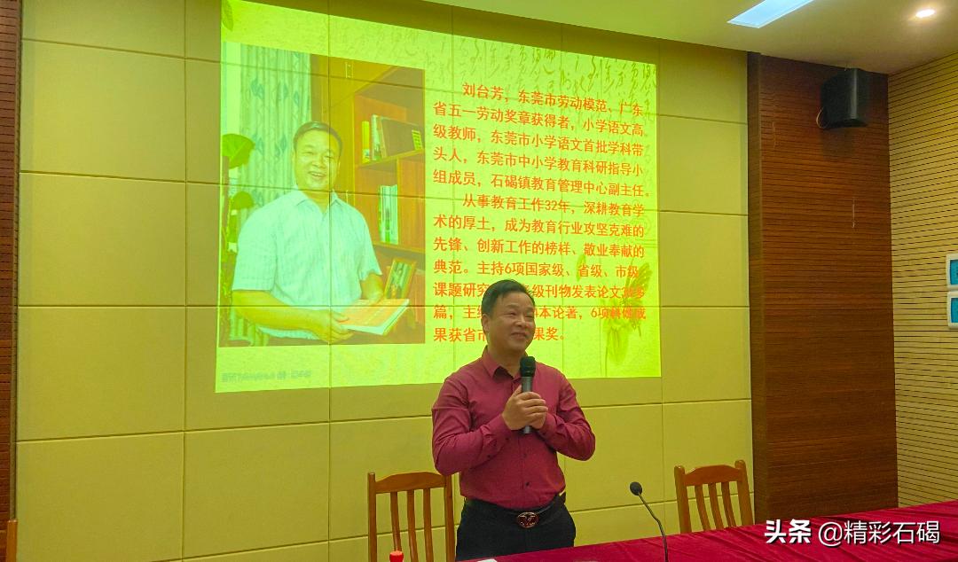 东莞石排四海学校招生,石碣四海学校