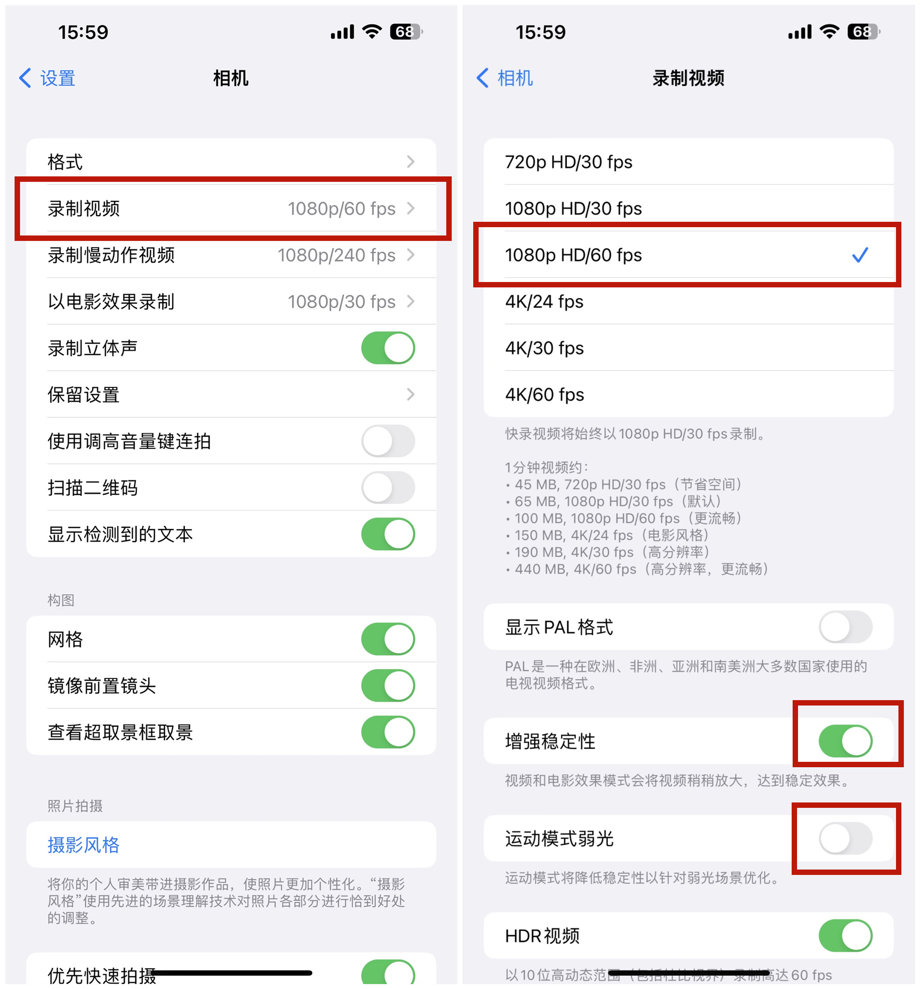 苹果手机iphone14怎么拍好照片,如何让苹果14相机拍摄效果最佳