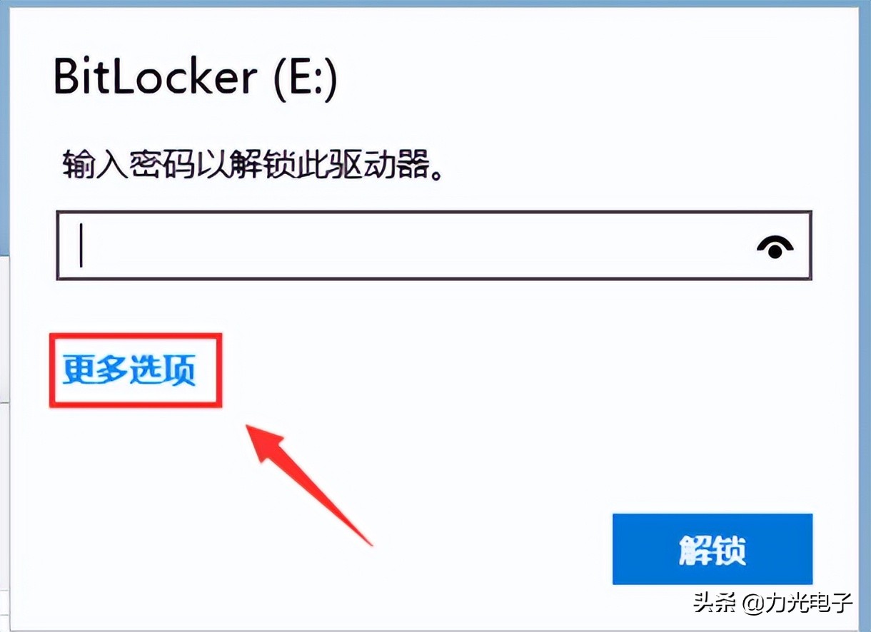 win11鐢佃剳璐︽埛鍔犲瘑,win11閲嶈绯荤粺纭洏鍔犲瘑