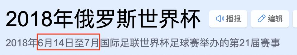 卡塔尔世界杯用足球是哪国生产的,卡塔尔世界杯有中国足球队吗
