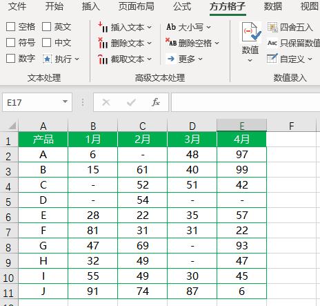 excel快速画空白横线,excel怎么批量填充空白行内容
