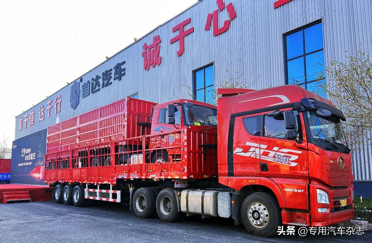 首达挂车简介,首达挂车设计