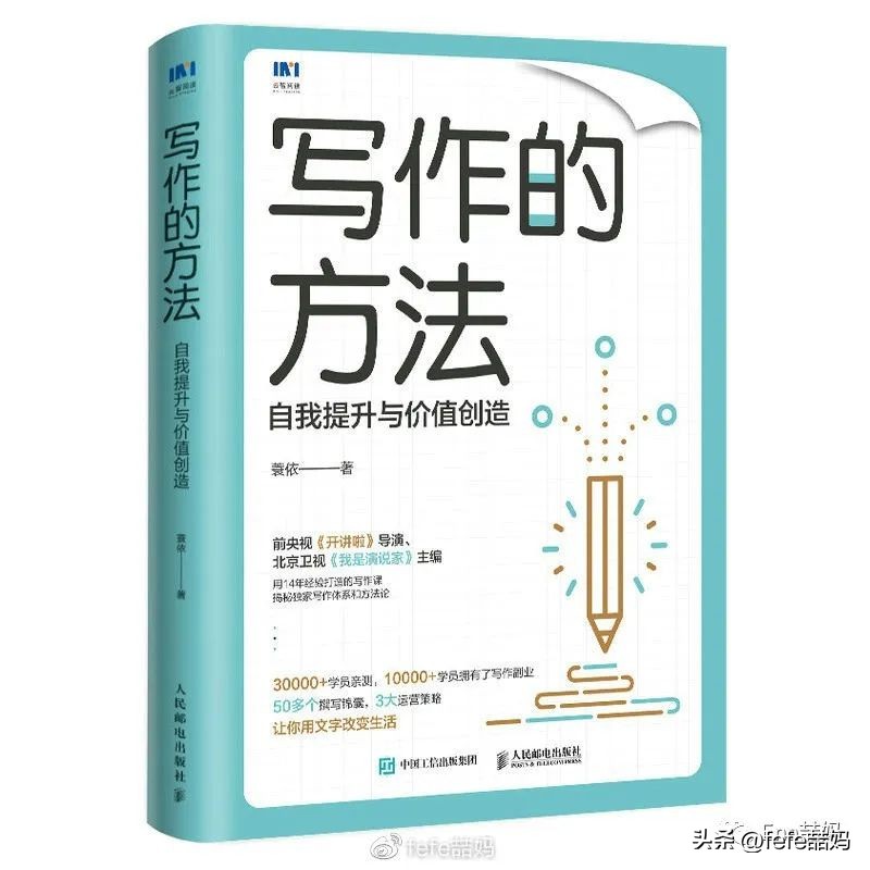 父亲节书单视频,父亲节的热点书单