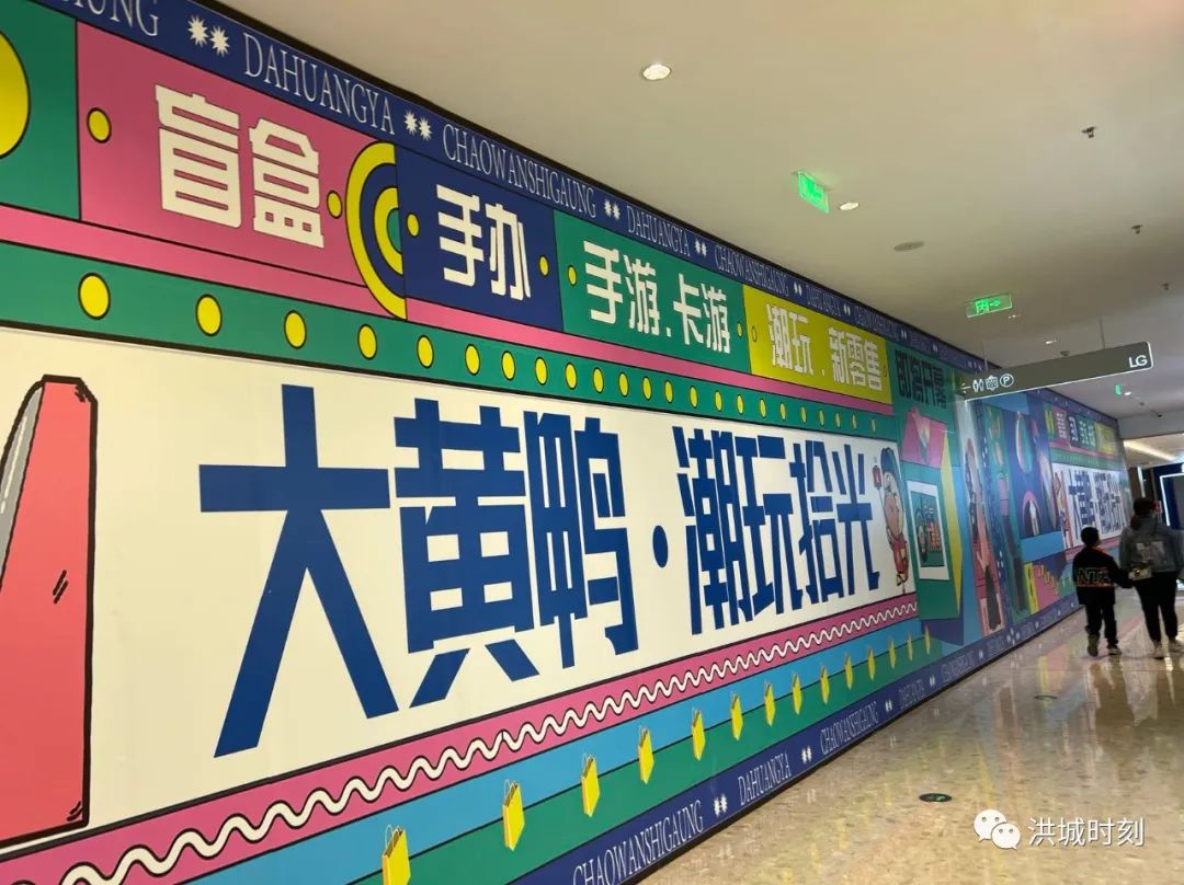 裸眼3d大屏幕万达广场,南昌万达3d眼镜