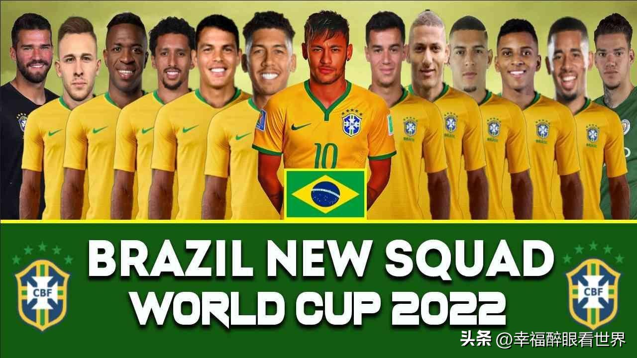 世界杯g组巴西出线分析,巴西塞尔维亚瑞士