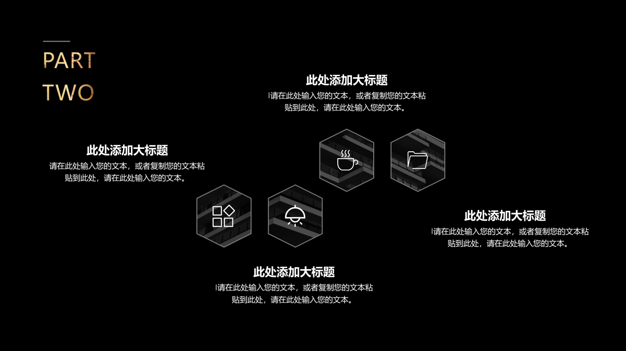 高端大气融资计划书ppt模板,简洁创业融资计划书ppt模板