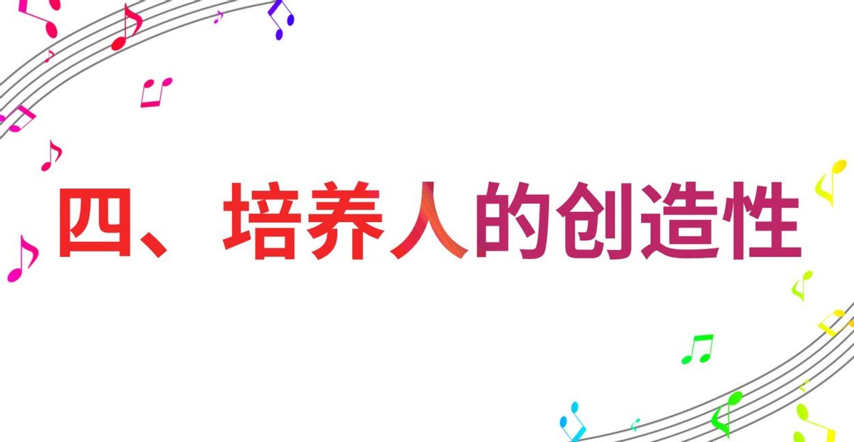 学音乐的六大好处,学习音乐优点