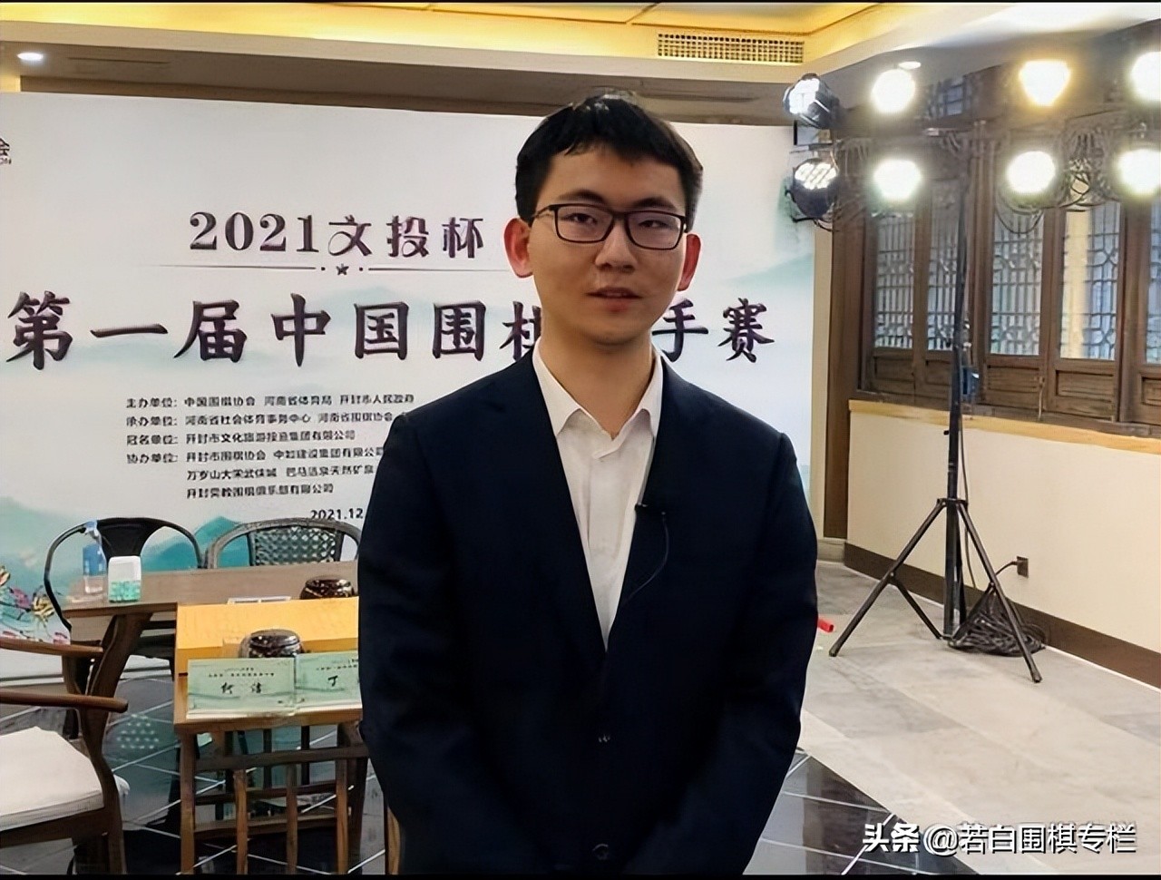 辜梓豪与芈昱廷的交战记录,辜梓豪与丁浩决赛