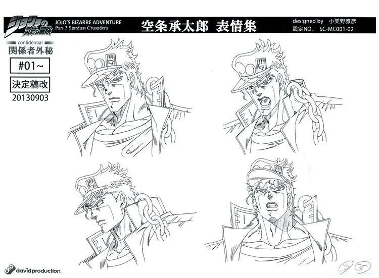 新版jojo与老版jojo欧拉对比,老版jojo欧拉