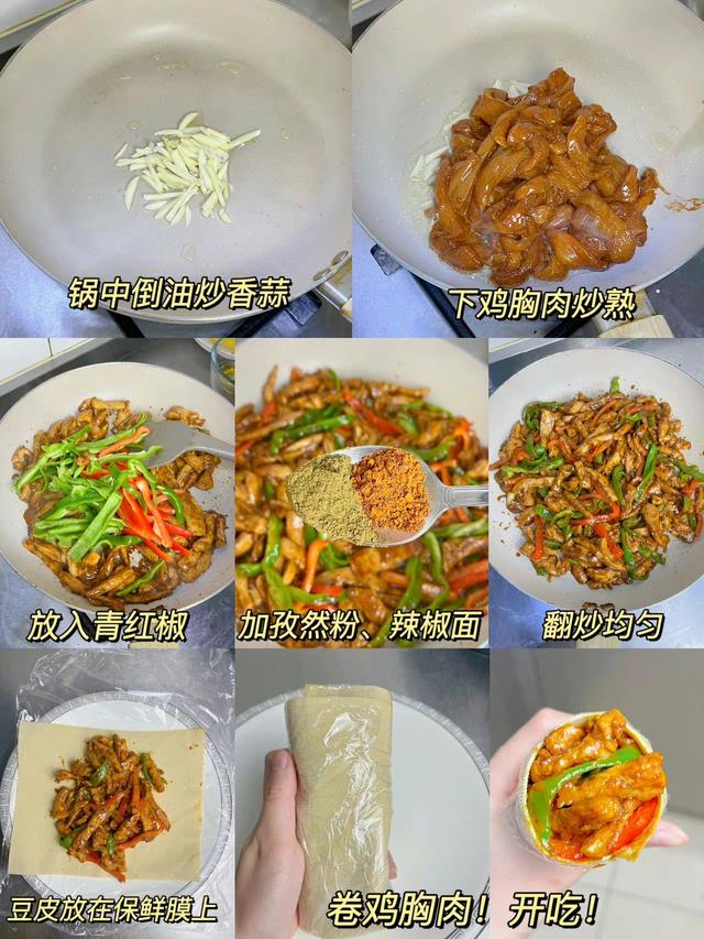 简单又健康的低脂美食,减脂又营养的中餐菜谱