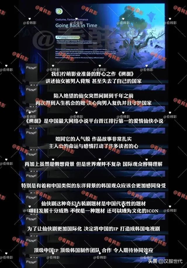 谁在“帮”韩国偷走中国文化？