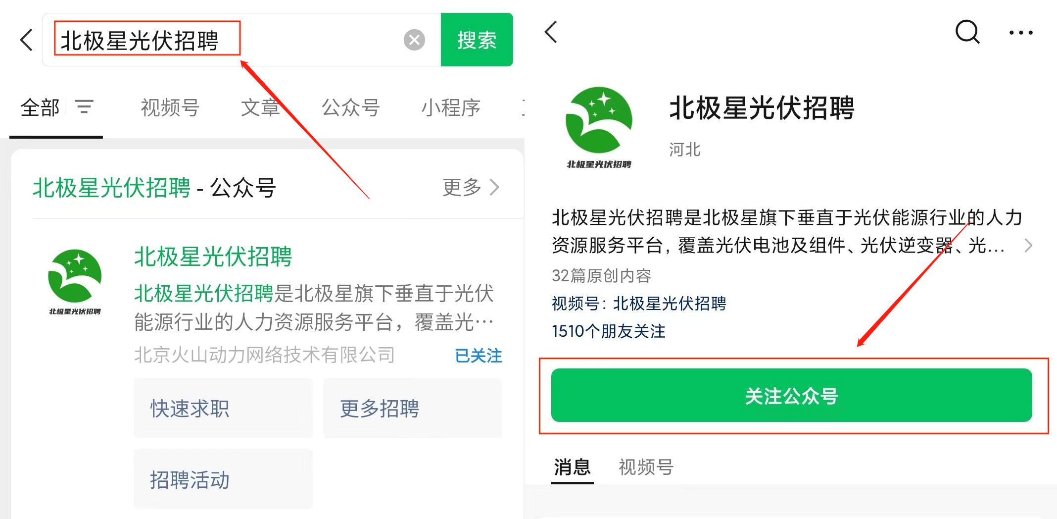 粤电莎车综合能源有限公司招聘,粤电莎车综合能源有限公司待遇