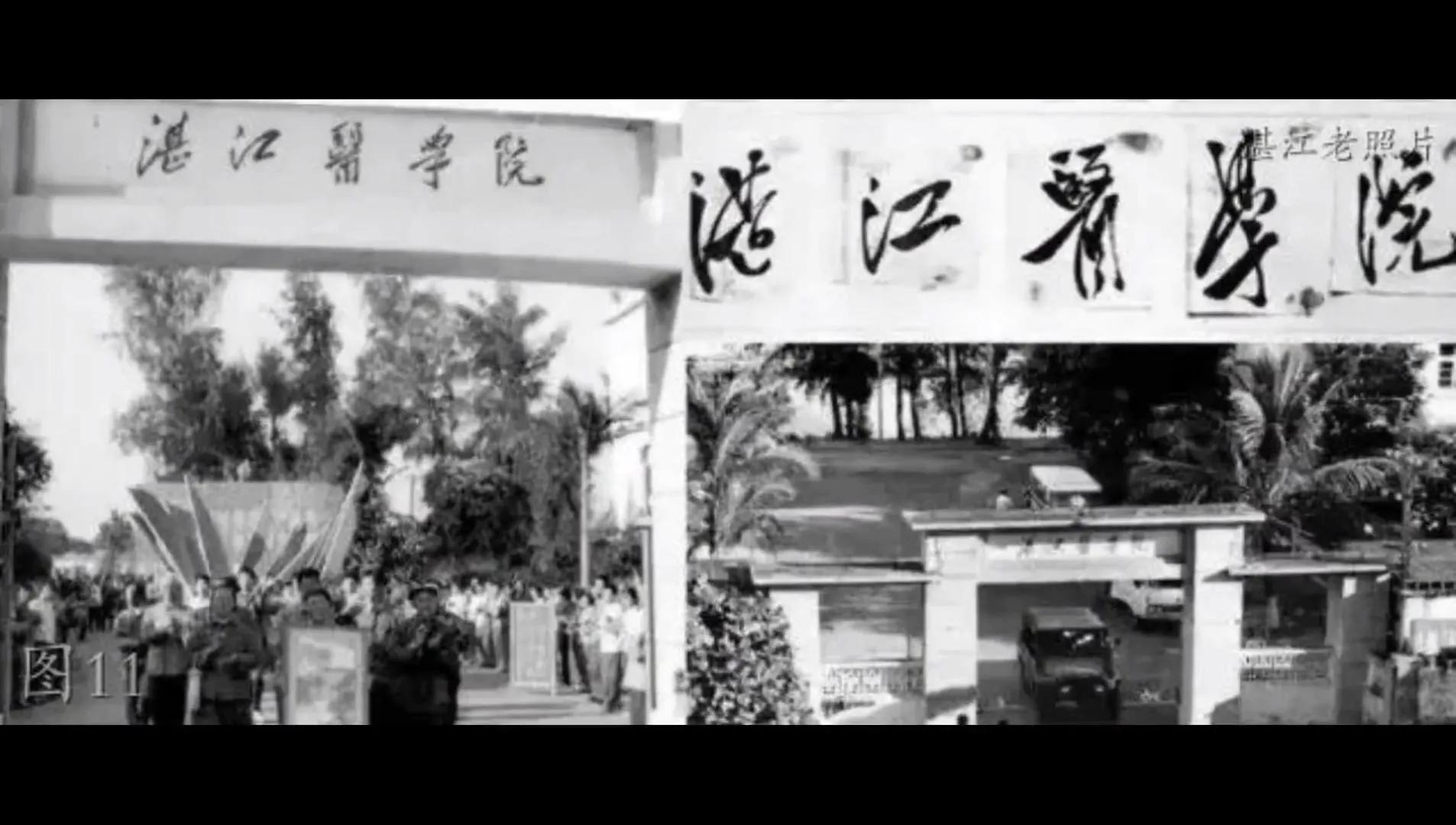 湛江市第二中学在赤坎还是霞山,湛江市第二中学是重点高中吗