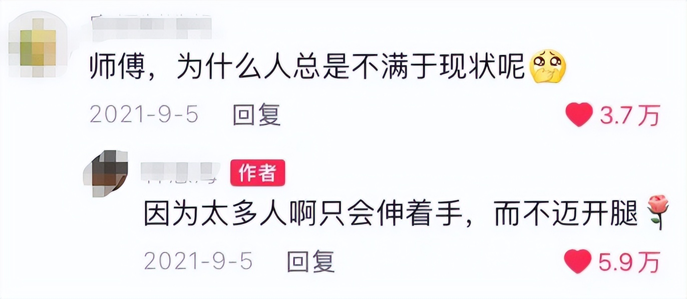 抖音的好句文案,抖音里让人狂赞的文案