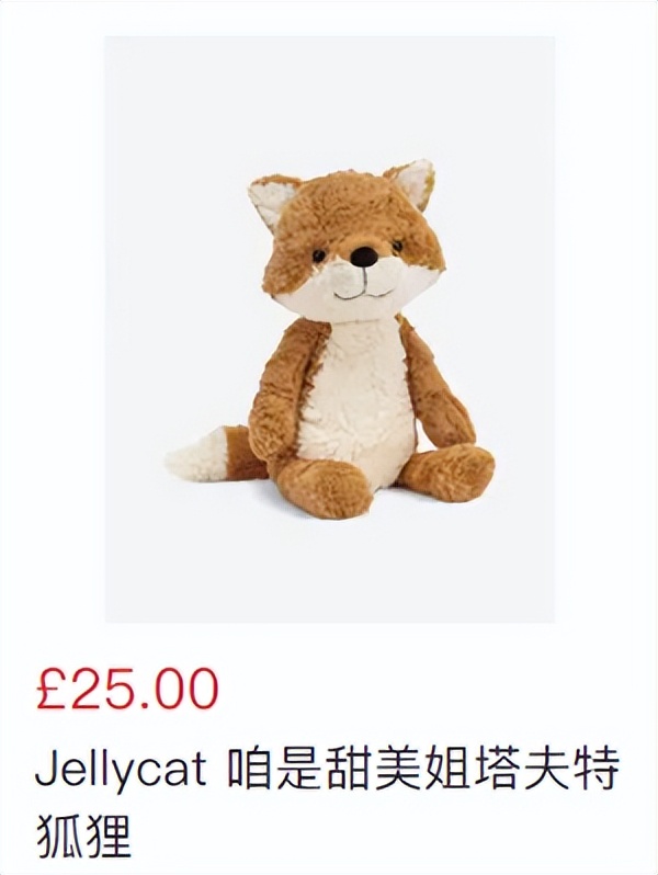 给jellycat海盗狗起名,jellycat全部款式