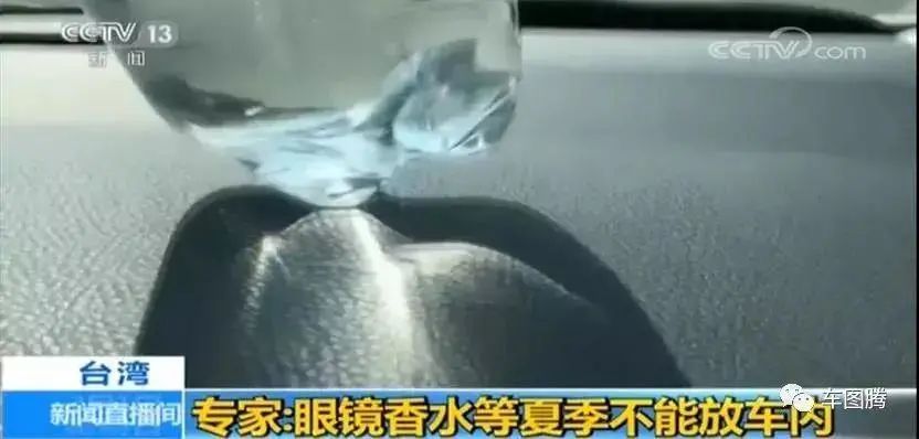 一秒“引火上身”！夏天你往身上抹的这些，可能是易燃品！