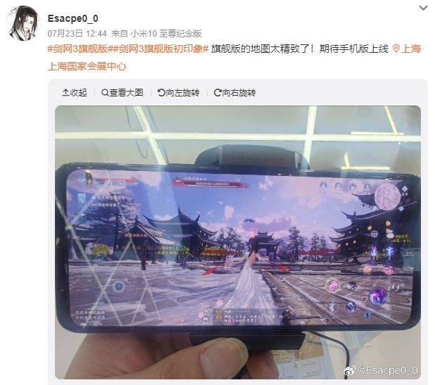 剑网三藏宝洞有必要打吗,一块石头成了一个景点