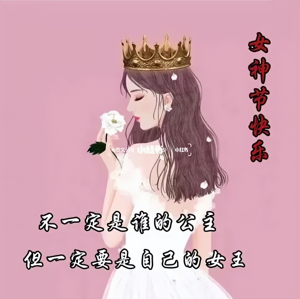 女生节可以选择送什么礼物,38节送女孩子什么礼物高大上