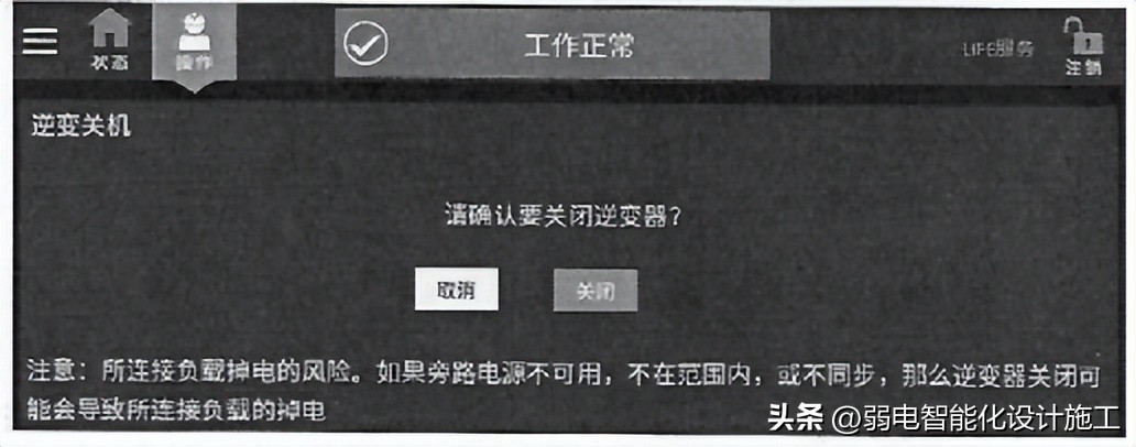 ups安装好送电顺序,ups怎么安装到机柜