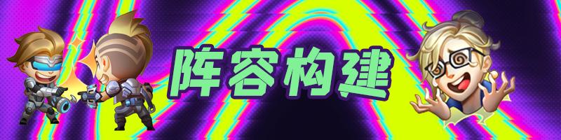 无脑上大师的阵容,无脑上大师s11