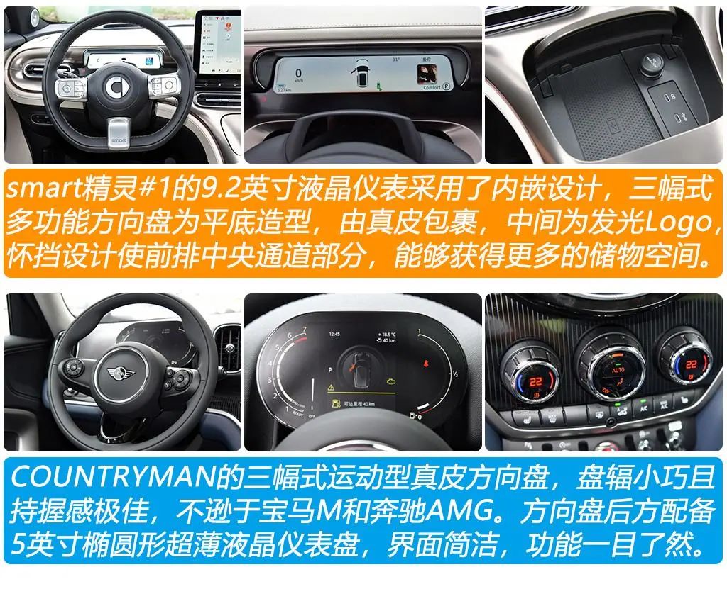 奔驰smart精灵和宝马mini怎么选,小姐姐选奔驰glc300l还是x3好