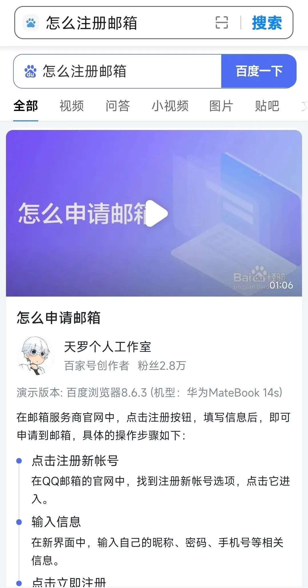 如何利用网赚零花钱,怎么利用网络来搞钱
