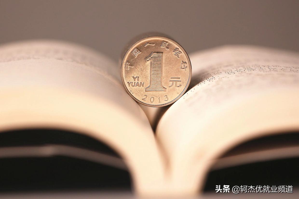 经济专业就业薪酬排行,应用经济学就业薪资待遇