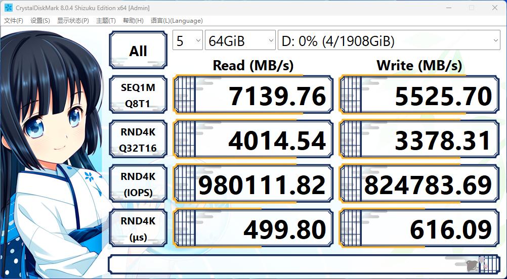 gm7000固态硬盘做系统盘可以么,gm7000固态安装教程