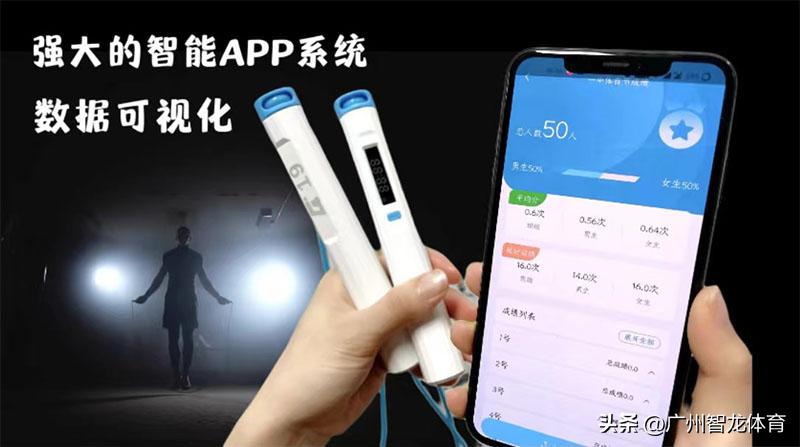 广州中考体育项目训练方法,广州体育中考备考