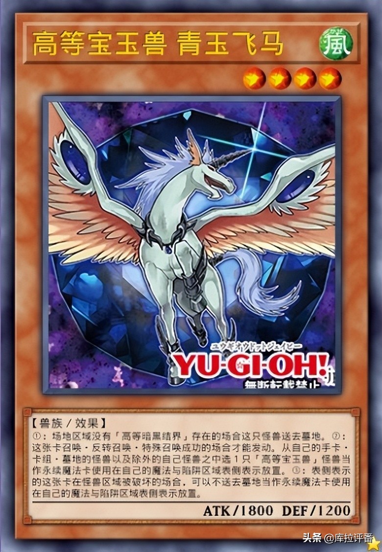 宝玉兽卡组如何快速出虹龙,宝玉兽在魔陷区也能召唤虹龙吗