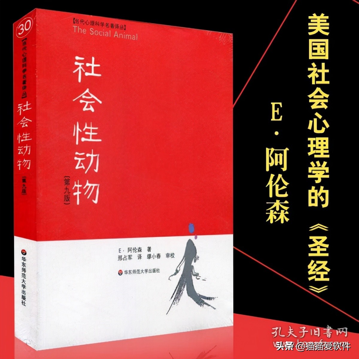 推荐书单帮你梳理人生的5本好书,6岁孩子早读必读书单