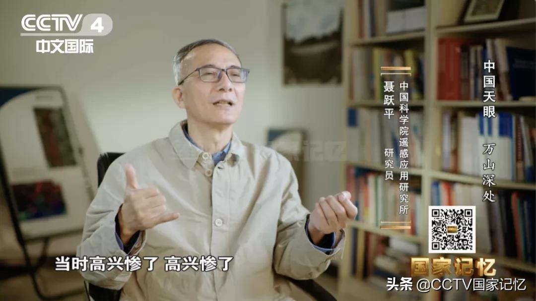 为什么南仁东要建超级望远镜呢,南仁东500米口径球面射电望远镜