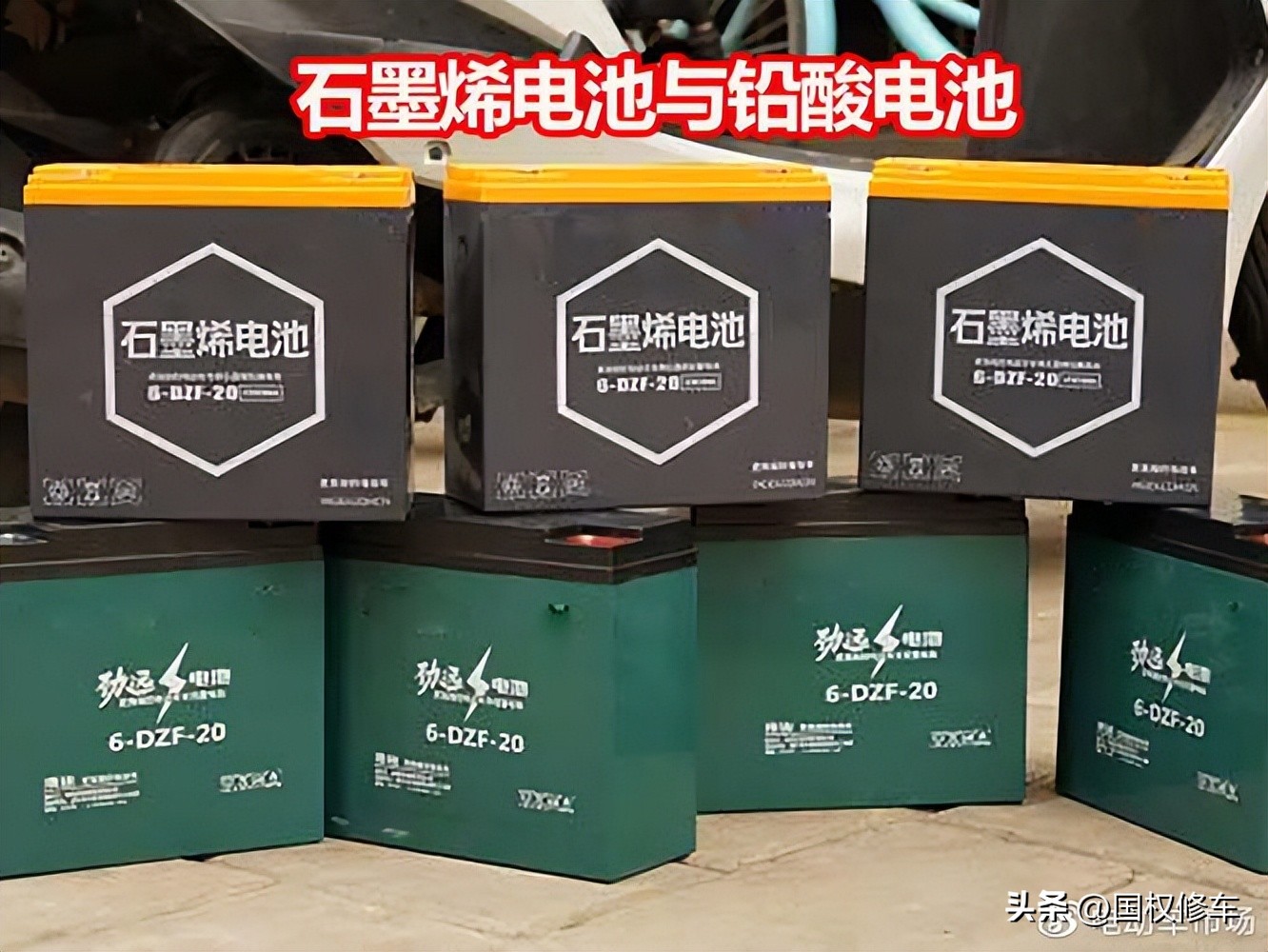 了解一下电动车换电池的知识,电动车原装电池和非原装电池区别