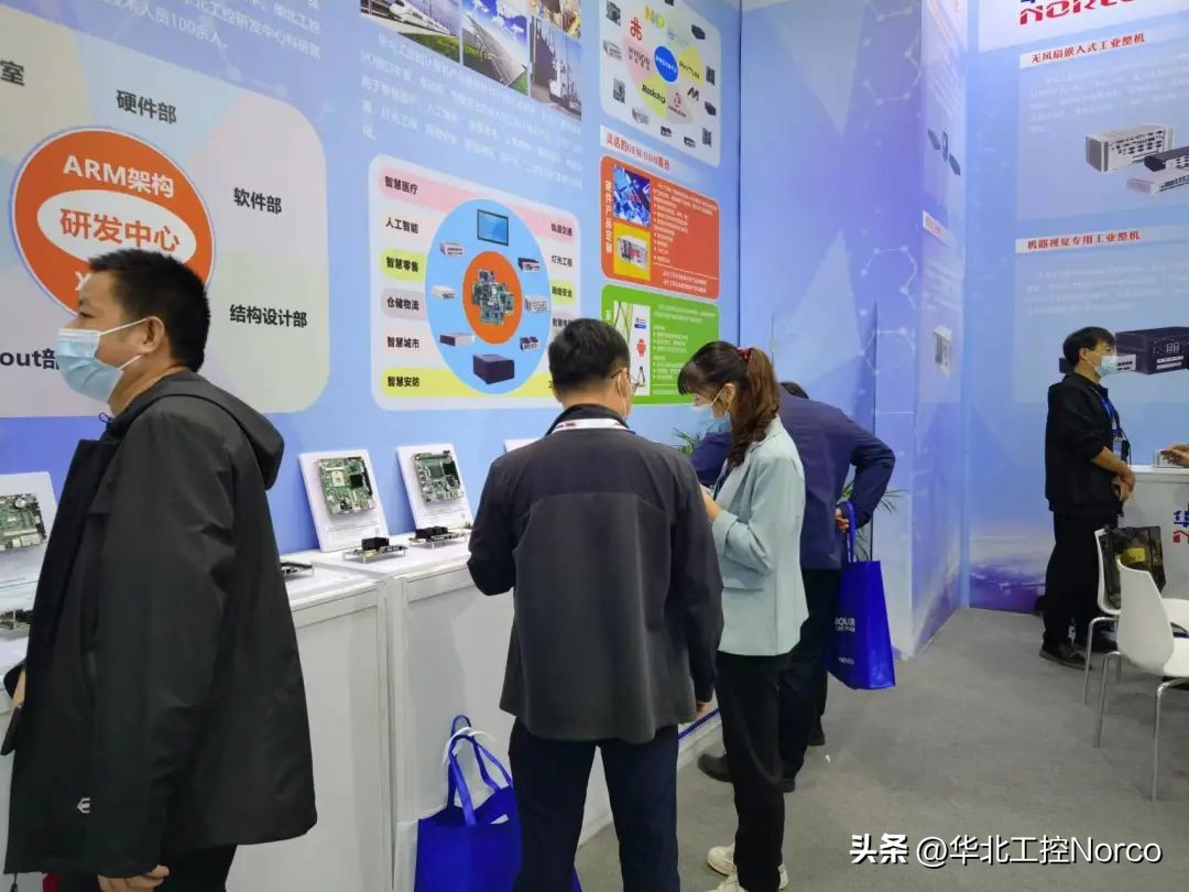 圆满收官!华北工控ELEXCON2022精彩回顾