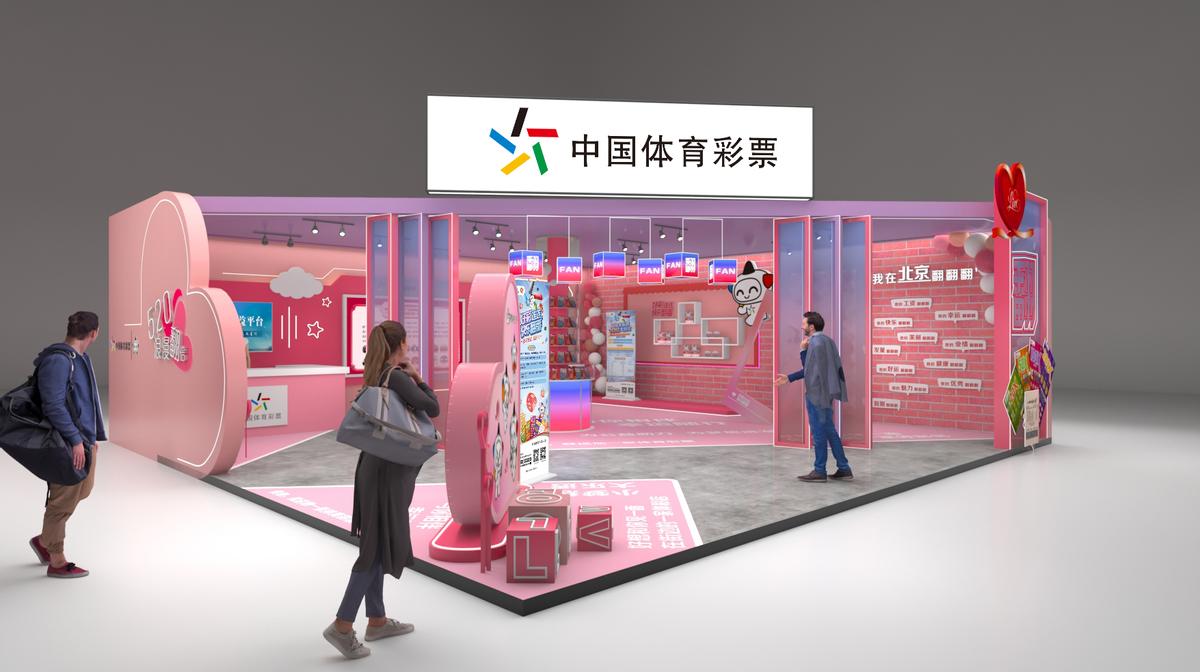 好彩连连看,好彩连连快乐翻倍是什么意思