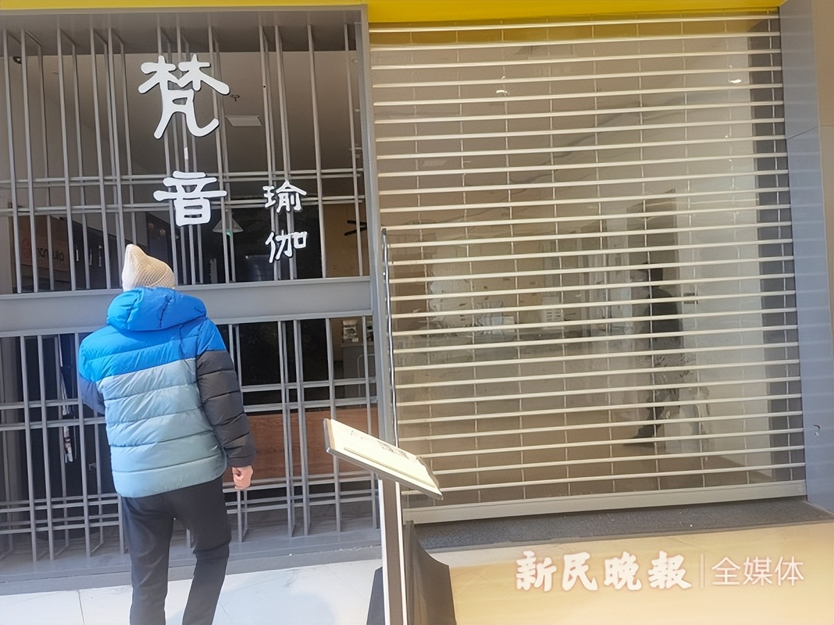 梵音瑜伽倒闭不退费是真的吗,梵音瑜伽闭馆怎么回事