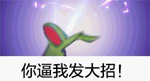 超萌的青蛙表情包,青蛙表情包全套小表情