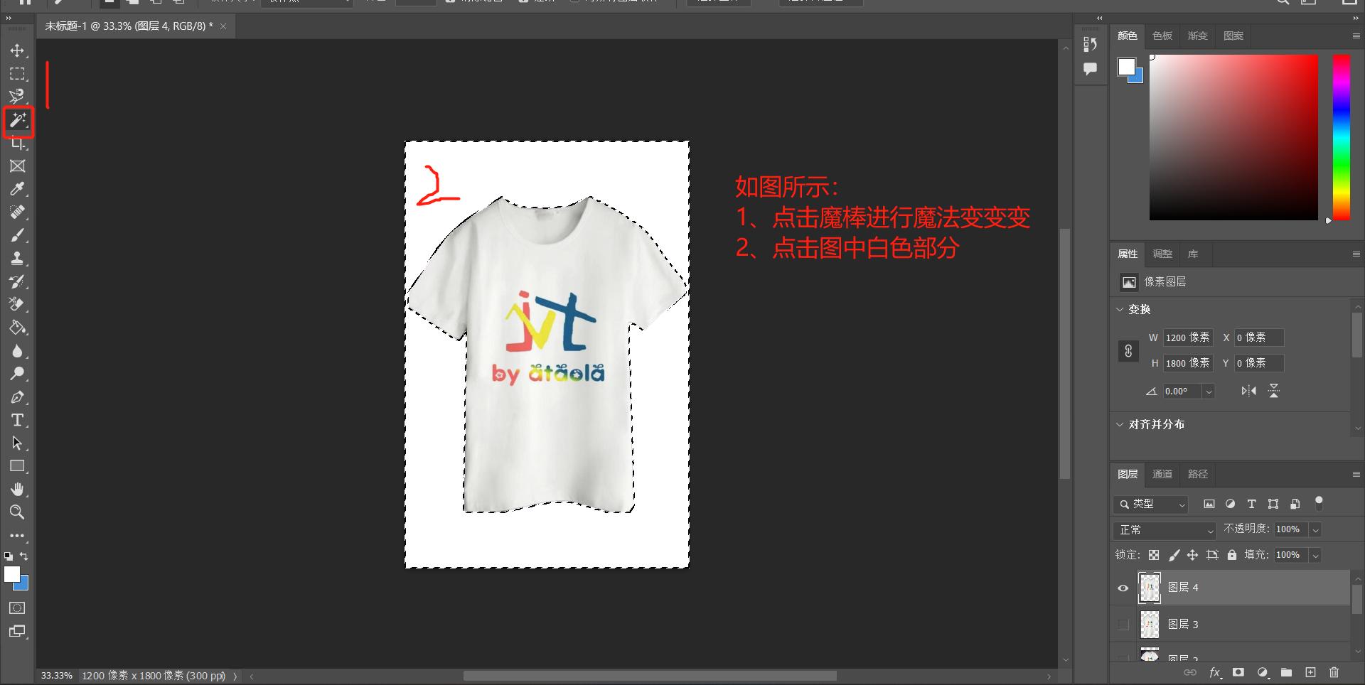 格子t恤衫最新款式,小众设计短袖衫