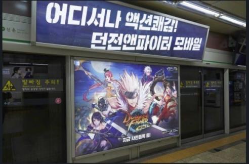 韩服地下城与勇士手游如何注册,地下城与勇士手游韩服安装