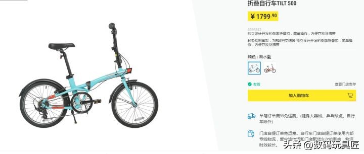 迪卡侬折叠车和大行青春版p8,迪卡侬tilt500和大行p8青春版