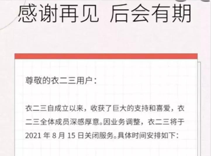 十大倒霉企业,十大最倒霉的企业