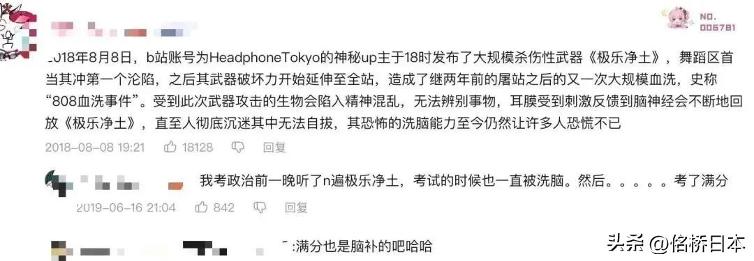 浪姐二次元视频,浪姐二次元现场